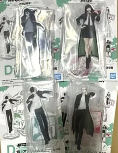 WIND BREAKER 一番くじ