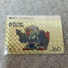 Item thumbnail for item 475d7d19-f3bd-4e9b-ae09-d0112a8a543c