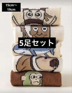 みー*様 リクエスト 2点 まとめ商品