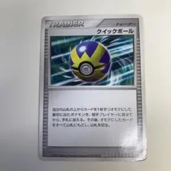 2026年最新】クイックボール ポケカの人気アイテム - メルカリ