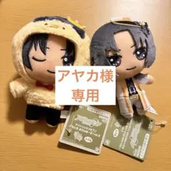 【アヤカ様専用】アイナナ きらどるぬいぐるみ おさんぽーず 和泉一織 2体セット
