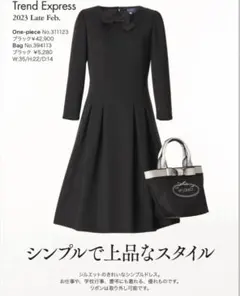 2026年最新】M'S GRACY ファッションの人気アイテム - メルカリ