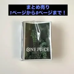 ワンピースカード 英語版1周年 スリーブ100枚入り - メルカリ
