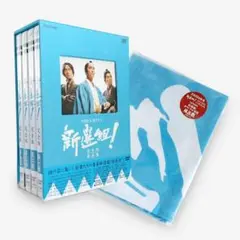 2025年最新】NHK大河ドラマ 新選組! 完全版の人気アイテム