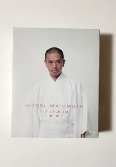 松本人志/HITOSI MATUMOTO VISUALBUM\\"完成\\"〈初回… Amazon.co.jp: HITOSI MATSUMOTO VISUALBUM “完成” [DVD] : 松本