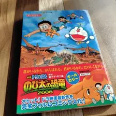 Item thumbnail for item d2ab761b-2103-40a6-b7d2-6a2c48487d8e