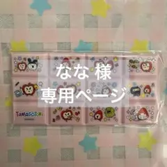 ※専用ページ※ たまごっち ちょこぶろっくしーる タイルシール 食玩