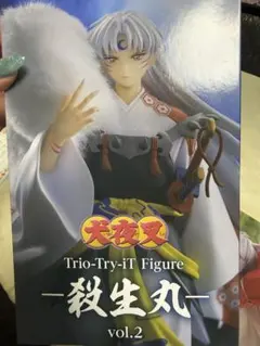 犬夜叉 Trio-Try-iT Figure 殺生丸 vol.2