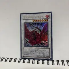 遊戯王 CSOC-JP039 ブラック・ローズ・ドラゴン レリーフ - メルカリ