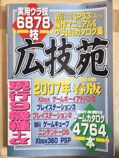 2026年最新】パチンコ カタログの人気アイテム - メルカリ