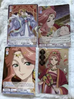 薬屋のひとりごと　玉葉妃カードセットのサムネイル