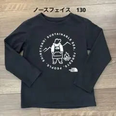THE NORTH FACE 長袖カットソー 130 ロンT