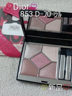 2025年最新】サンククルール 853の人気アイテム - メルカリ