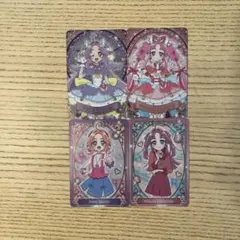 キュアアンサー　キュアミスティック　４枚セット　キラキラカードグミ