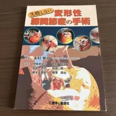 Item thumbnail for item 86ac84e6-cd18-4c1e-80ee-e1b2742805f1