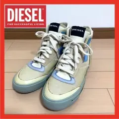 【ヴィンテージ】　DIESEL スニーカー　ハイカット　黄色　青　水色　ロゴ