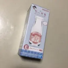 ちいかわ 一番くじ なんかほっこりちいかわの湯 E賞 湯あがりグラス 新品未開封