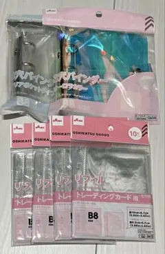 3穴バインダー B8 トレカ用リフィル ダイソー