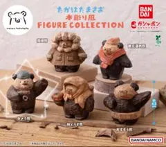 たかはたまさお 木彫り風フィギュアコレクション カメラ熊
