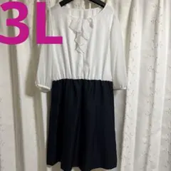 しまむら 15号 3L フォーマルワンピース・綺麗め・入学式・参観・式典・食事会