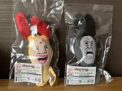キャラ福くじ　こびとづかん　C賞　マスコットキーホルダー　アラシ&ホトケのサムネイル