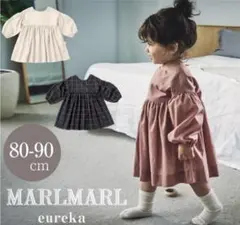 マールマール　エプロン　ユリイカ　アプリコット