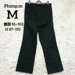 Plump マタニティ ストレートデニム 綿混 サイズM ブラック