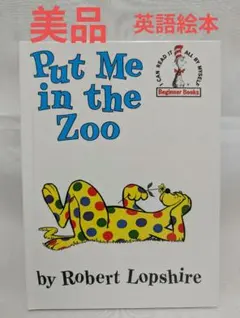 minami様 リクエスト 2点 まとめ商品