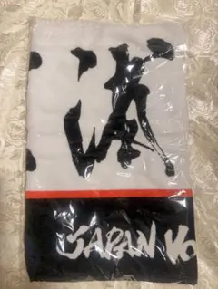 宮浦健人 ユニフォーム タオル 宮浦健人 2023年度 日本代表 タオル - メルカリ