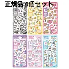 c*o様 サンリオ 平成ハッピーフォンステッカーズ サンリオキャラクターズ 正規