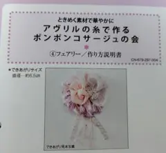 Item thumbnail for item 96105461-bcdf-453e-a784-331547365d01