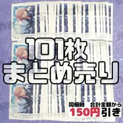 【A053】　羽風薫　ぱしゃこれ　あんスタ　まとめ売り　あんさんぶるスターズ