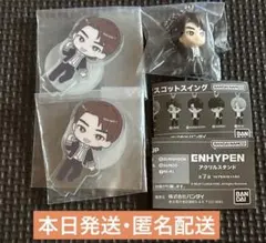 ENHYPEN ガチャ アクリルスタンド マスコットキーホルダー ジェイク