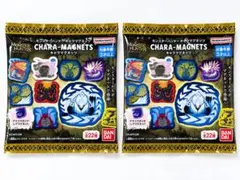 モンスターハンター キャラマグネッツ 2個セット