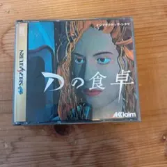 2026年最新】3Do dの食卓の人気アイテム - メルカリ