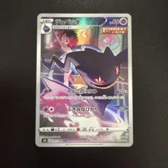2026年最新】ジュペッタCHRの人気アイテム - メルカリ