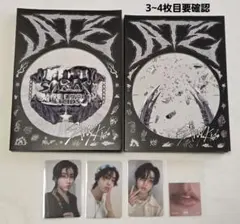 straykids ATE 2形態セット+おまけ 開封済み