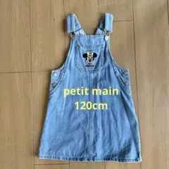 petit mainミニーマウス　デニムジャンバースカート120cm