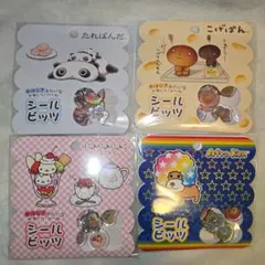 ち*＊様 おはじきシール４点セット(たれぱんだ/こげぱん/アフロ犬/にゃんこカフ
