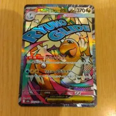 2026年最新】ポケモンカードゲームの人気アイテム - メルカリ