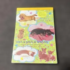 日*0様 平成レトロ　メモ帳　犬　wan wan wanco