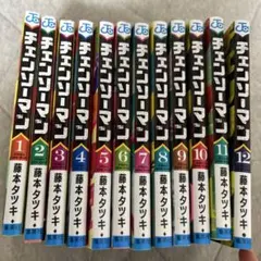 m*i様 チェンソーマン1から12巻