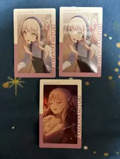 もに様 リクエスト 6点 まとめ商品