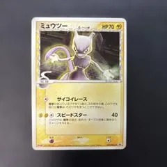 2026年最新】ミュウツー デルタの人気アイテム - メルカリ
