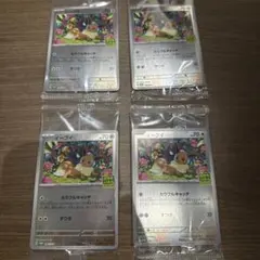 【未開封】ポケカ イーブイ プロモ