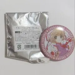 J*6様 シャニマス カードフォリオ パシャっとチャレンジ 園田智代子 缶バッジ J*6様 シャニマス カードフォリオ パシャっとチャレンジ 園田智代子 缶