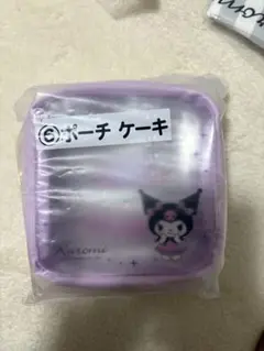 クロミ 一番くじ　ポーチ