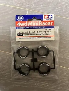 TAMIYA 4wd MiniRacer スーパーハードタイヤ