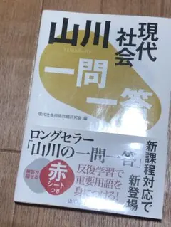 Item thumbnail for item 582277c6-ed6b-474e-acb9-2fce1775c134