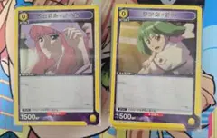 ユニアリ マクロス 黄色 C,U 4コン